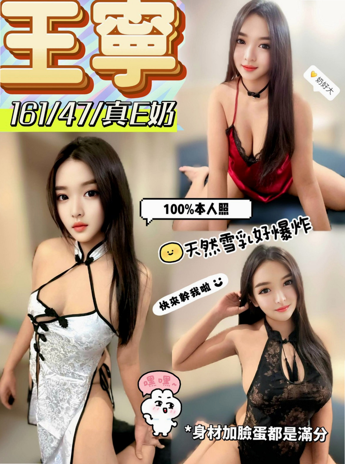 清水外叫小姐 - 安敏(大齡剩女) 身高170cm/體重50kg/胸圍E罩杯/年齡24歲 - 在結婚之前要嘗試一下跟陌生人做愛的感覺   想嘗試的服務：口爆 奶爆 足爆 深喉嚨
